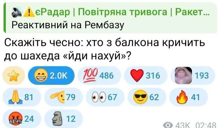 меми