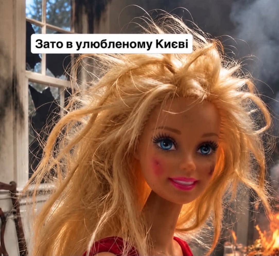 меми