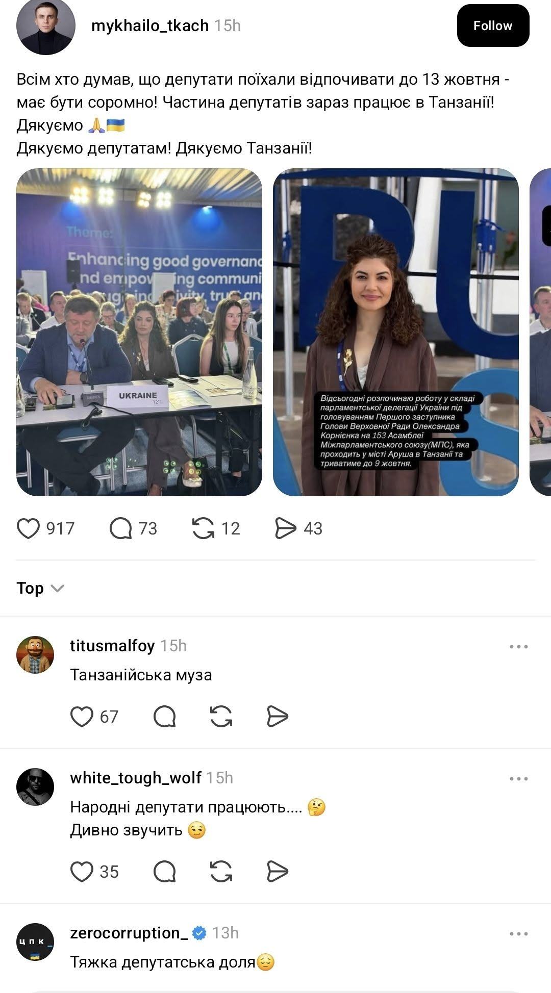 антикори