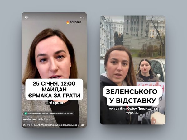 Як у гонитві за популярністю можна наблизитися до російської пропаганди. Хто така Марія Барабаш і до чого тут вона?