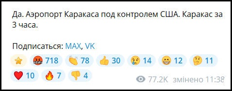 Публікація в телеграм-каналі «Неофициальный Безсонов»