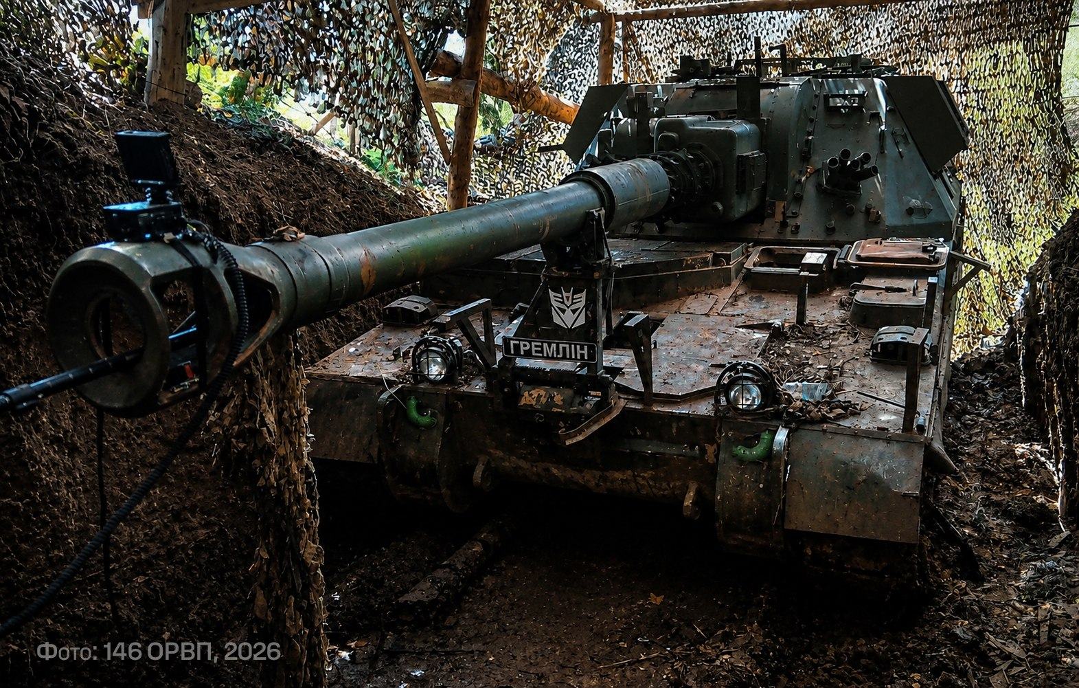 Британська САУ AS-90 в Силах оборони України