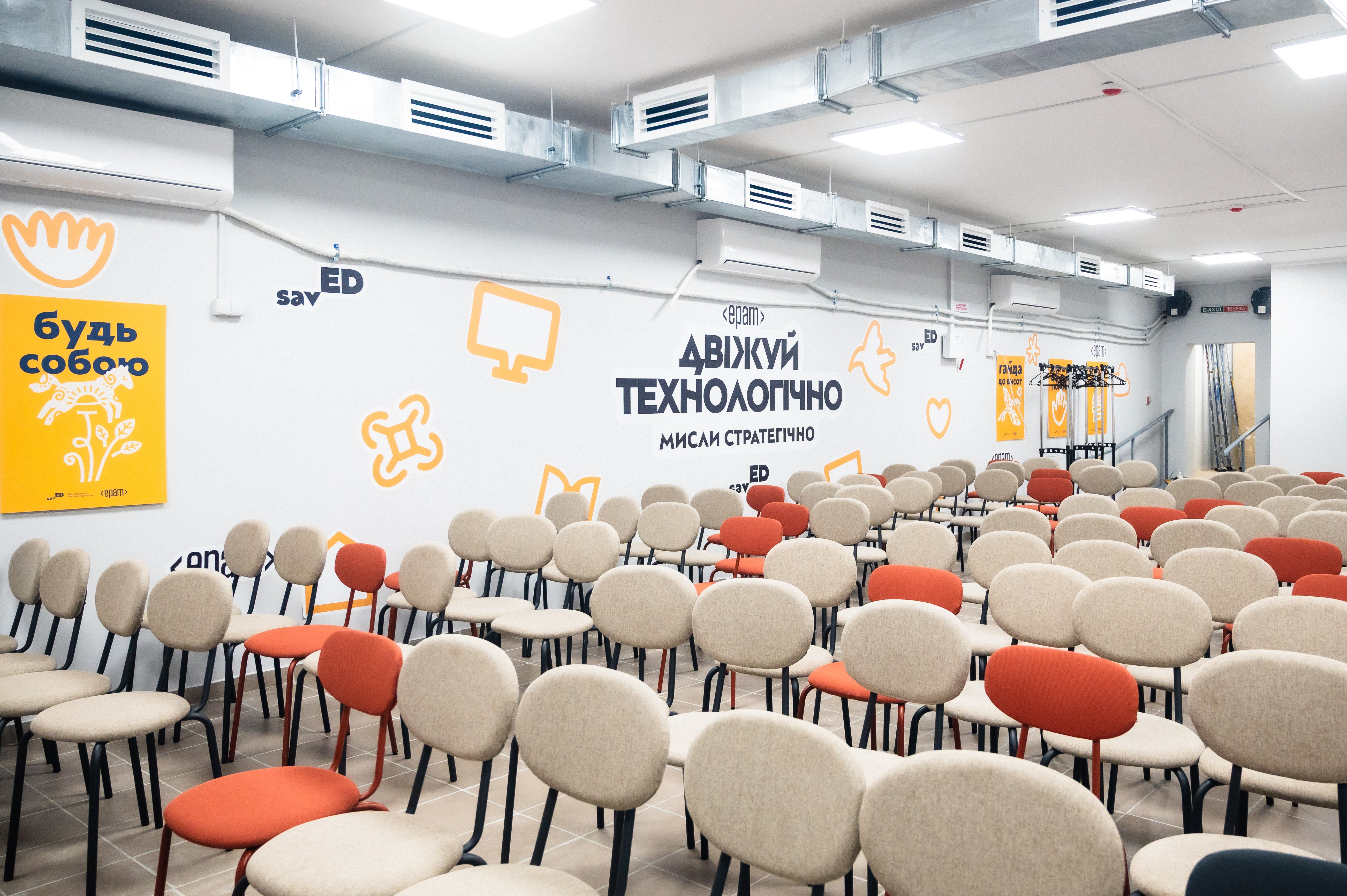 Школа Миколаївщина