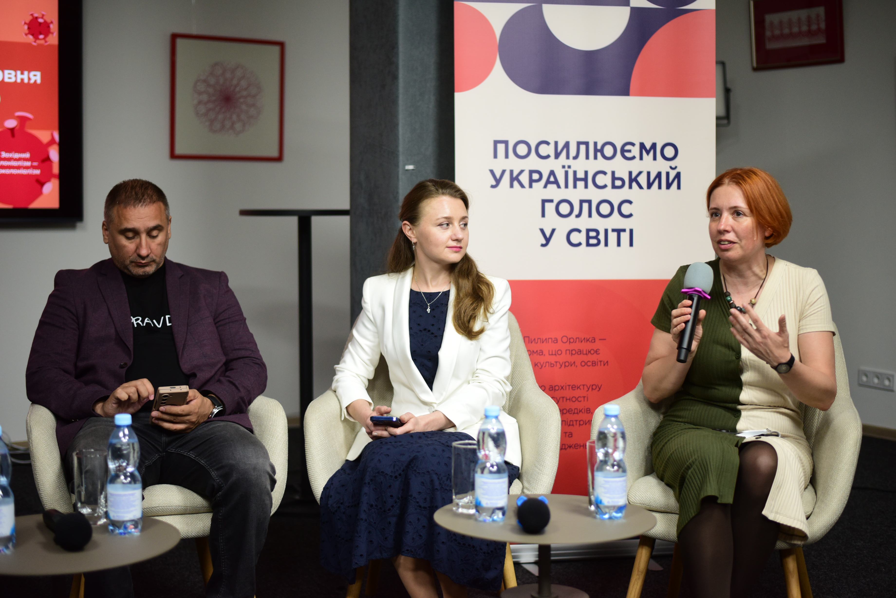 Ярина Ясиневич — програмна директорка Фундації Пилипа Орлика (праворуч)