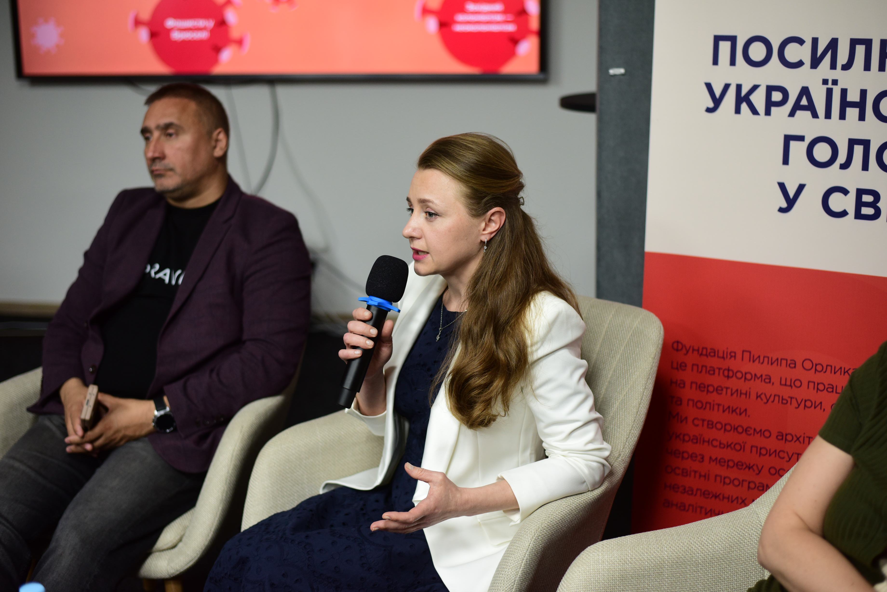 Юлія Янчук — заступниця директора Департаменту стратегічних комунікацій та промоції української культури Міністерства культури України
