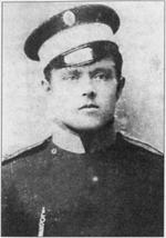 Попередній перегляд Данило Терпило «Зелений», фото, ймовірно, 1913–1917 років