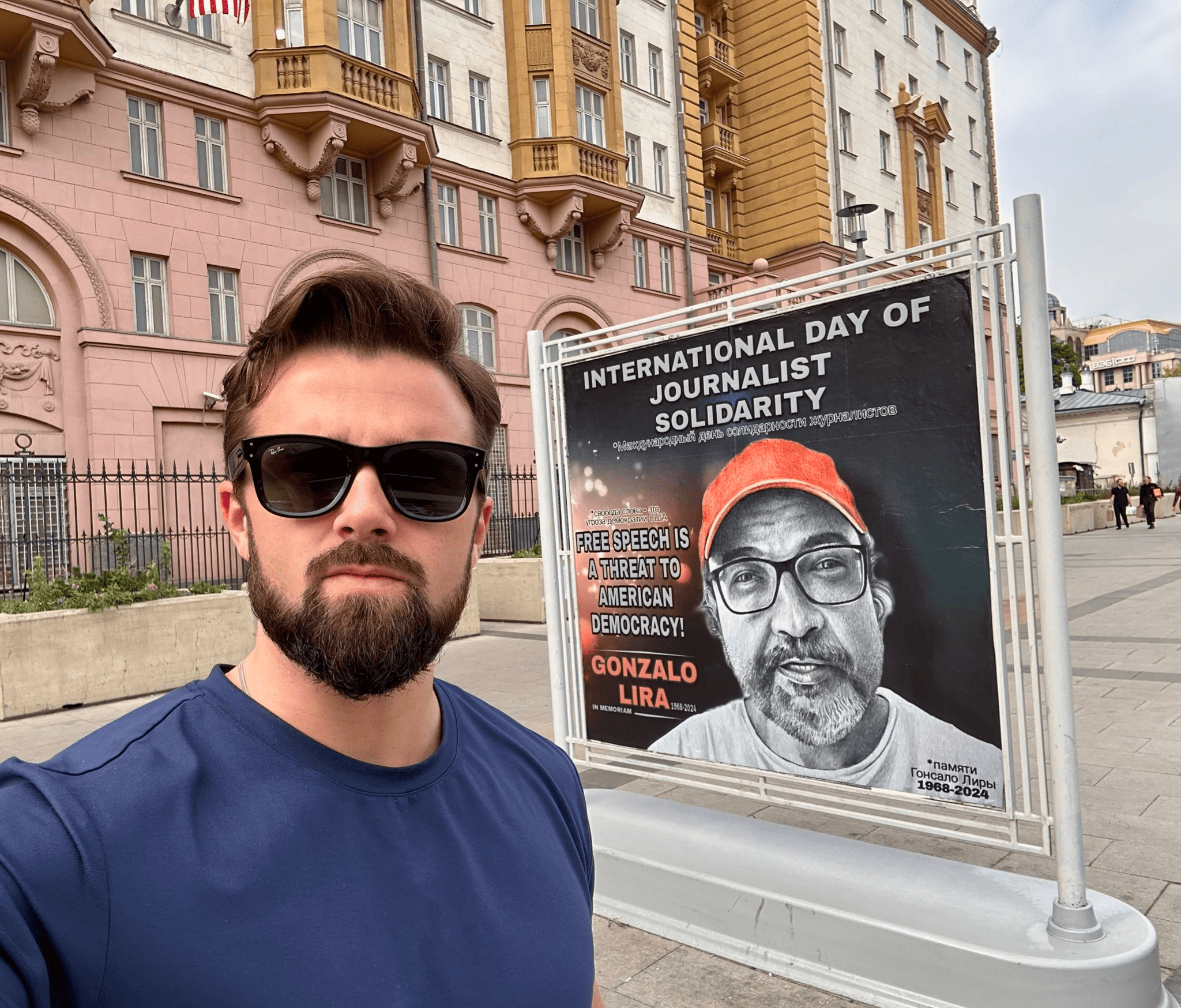 Американський проросійський журналіст Джексон Гінкл біля «меморіалу» Гонсало Ліри в Москві
