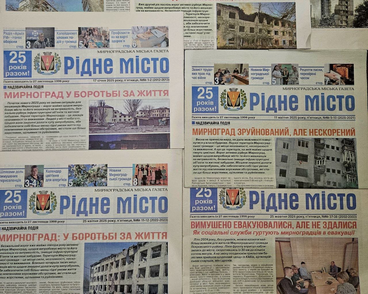 Випуски газети «Рідне місто» під час повномасштабної війни