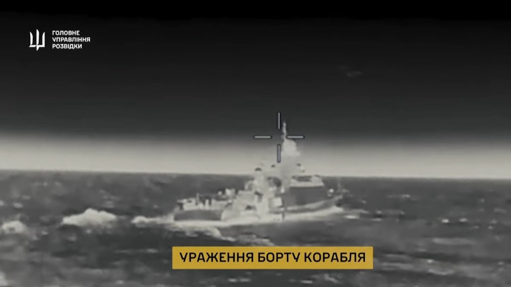 Скриншот з відео