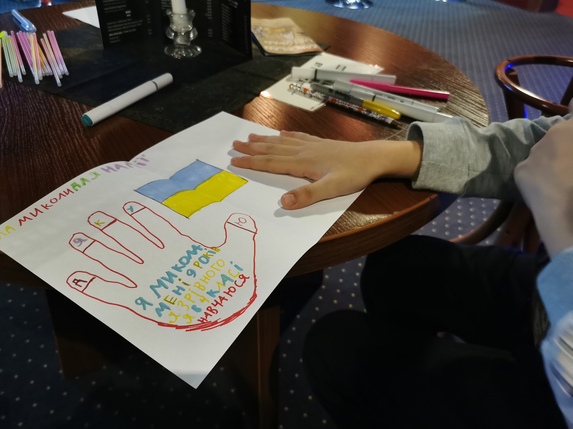 Вправа з долоньками, що допомагає дітям відкриватися. Фото авторки