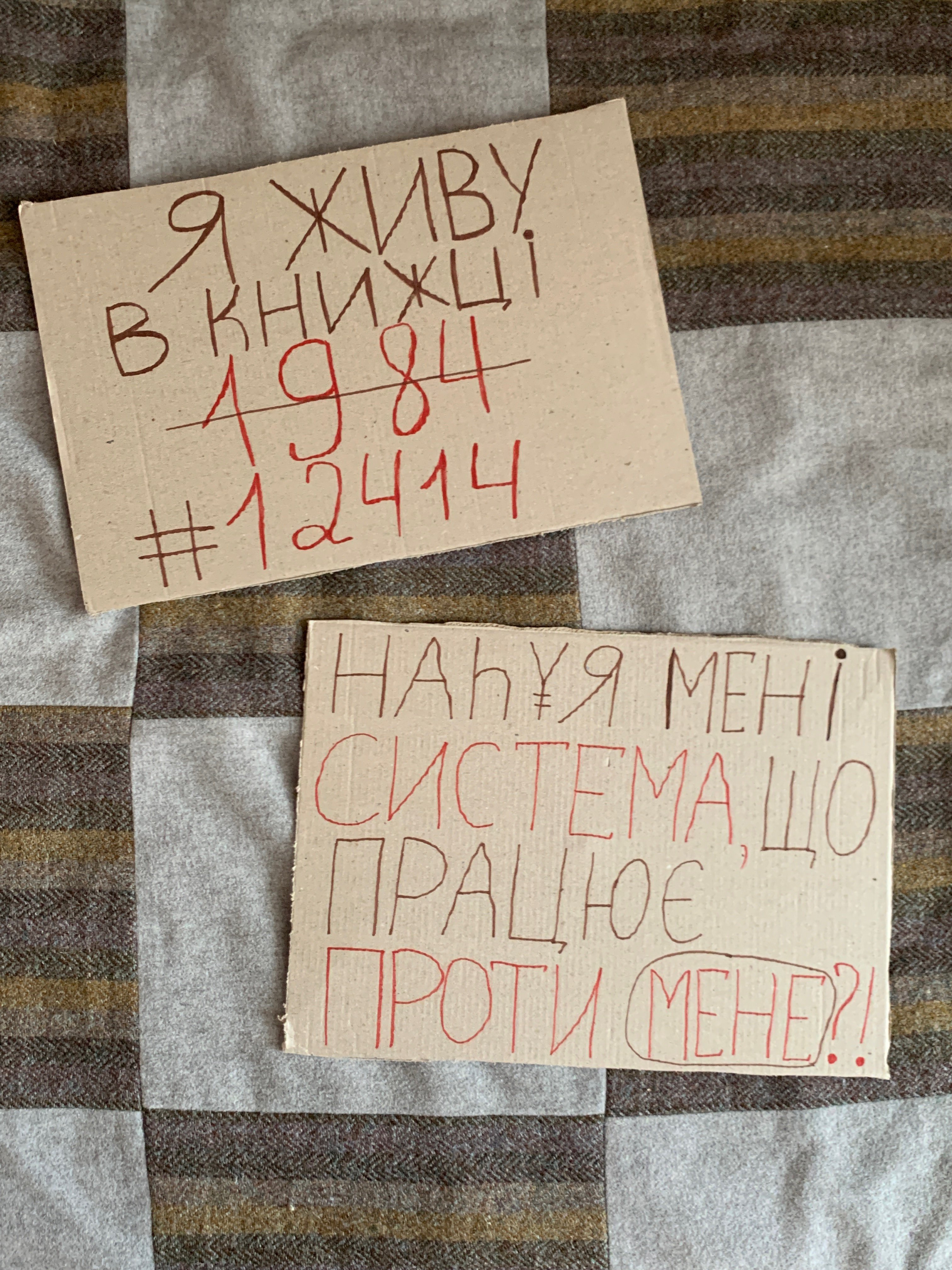 Плакати юних протестувальників: із відсилками до улюблених книжки й пісні