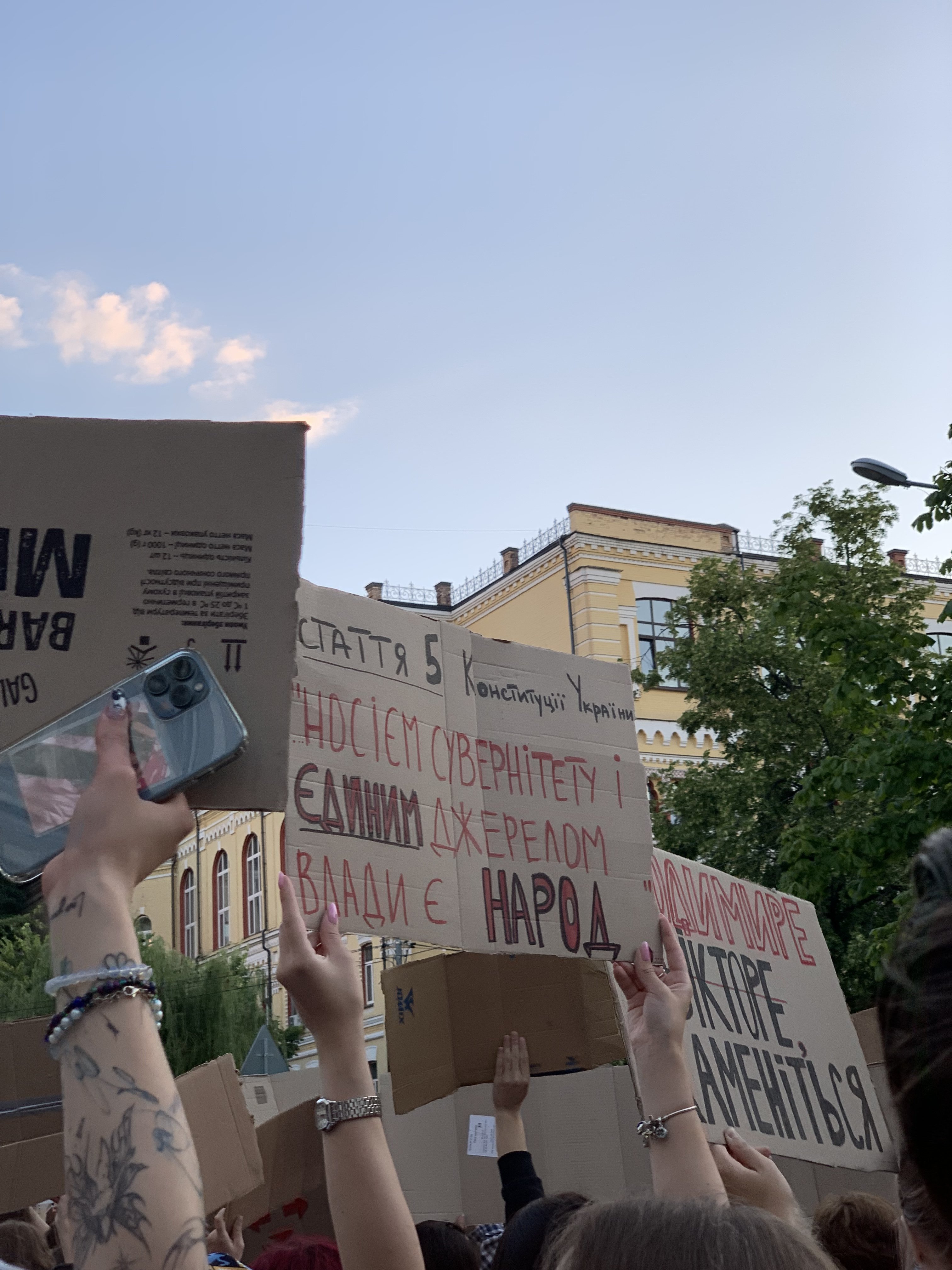 протест на площі Івана Франка у Києві
