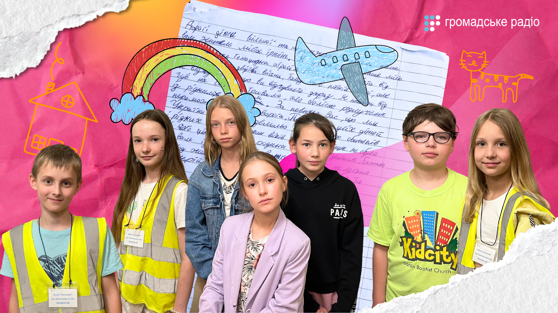 Школярі, які взяли участь у проєкті «100 слів», щоб підтримати своїх однолітків e російській окупації