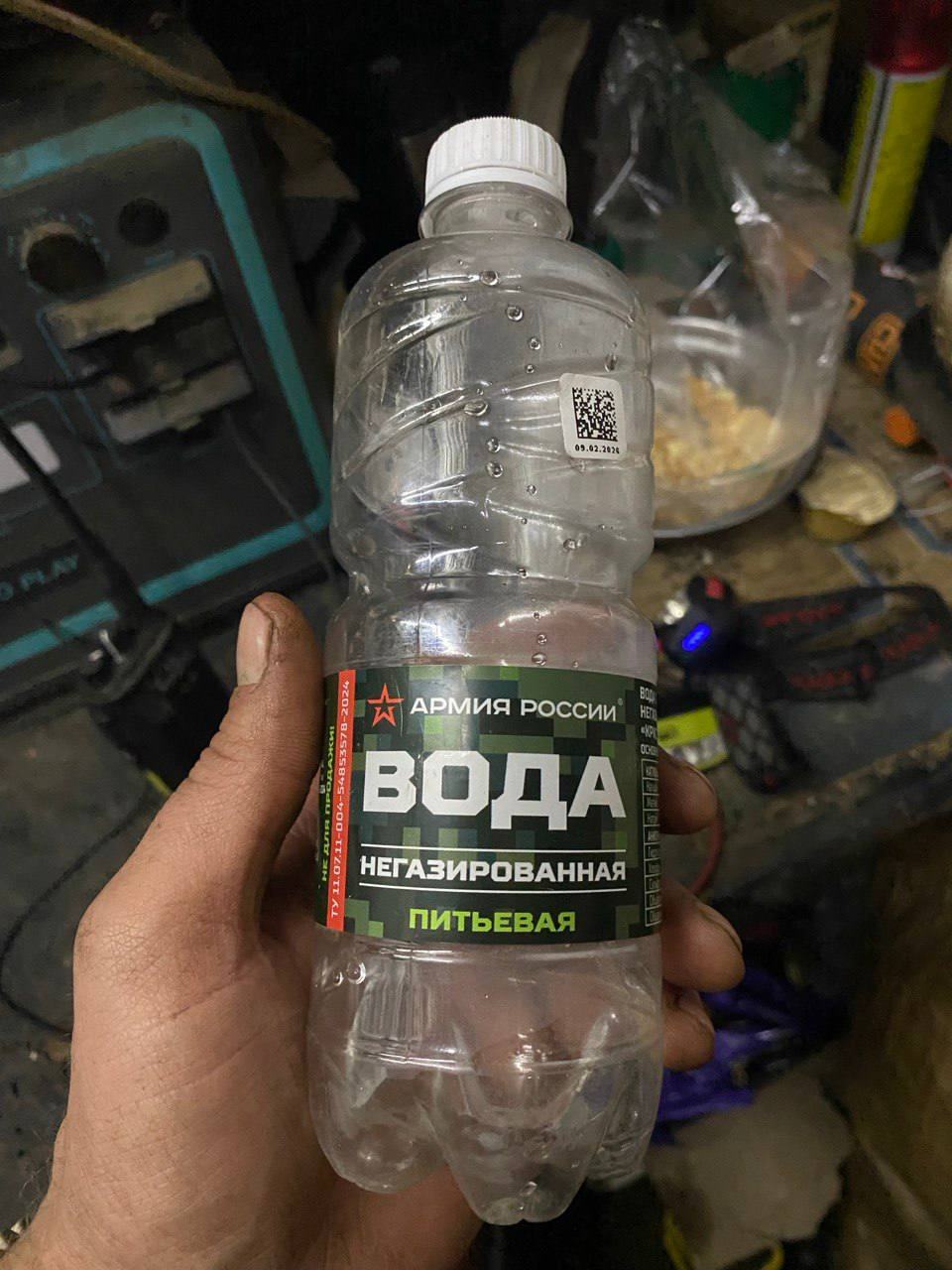 вода трофеї