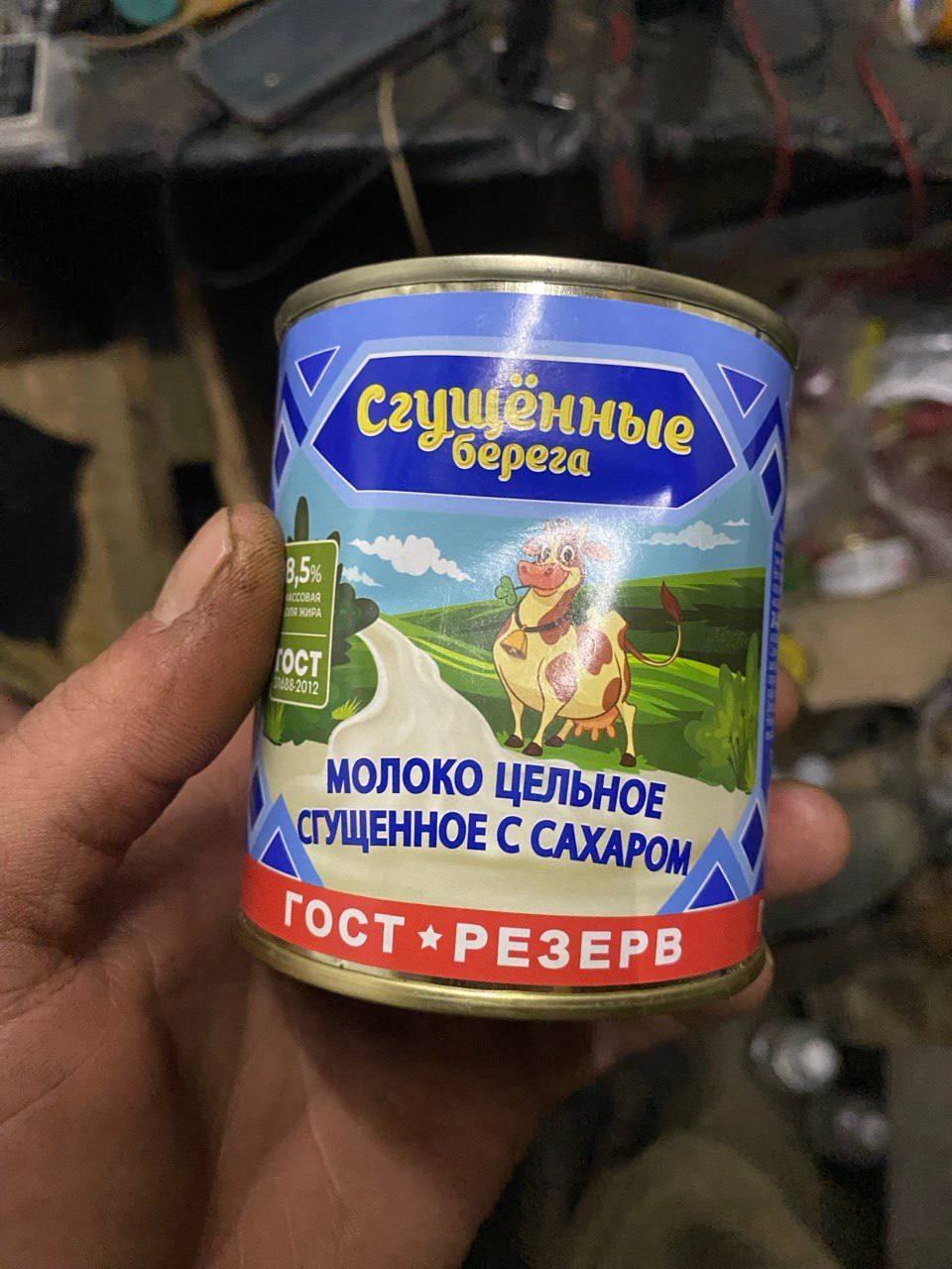 згущ