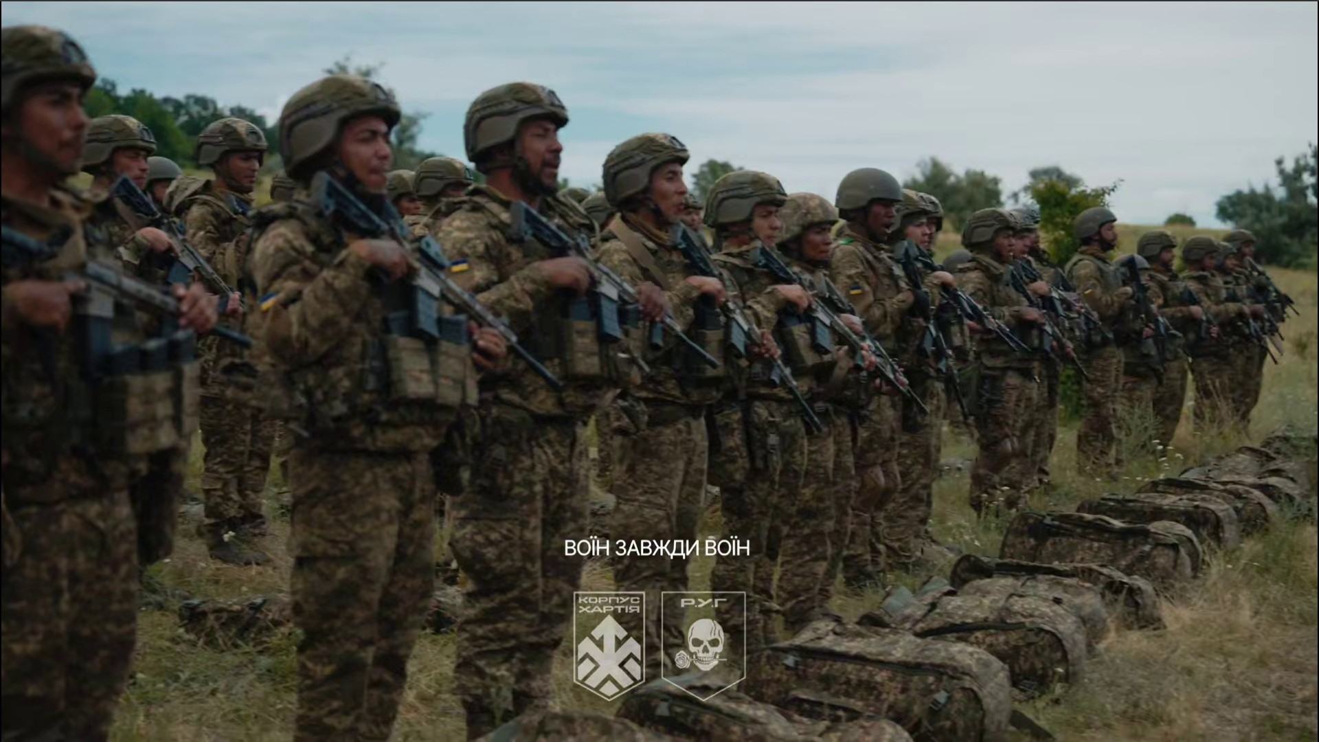 Іноземні добровольці корпусу «Хартія». Скрін з відео 2-го корпусу Нацгвардії