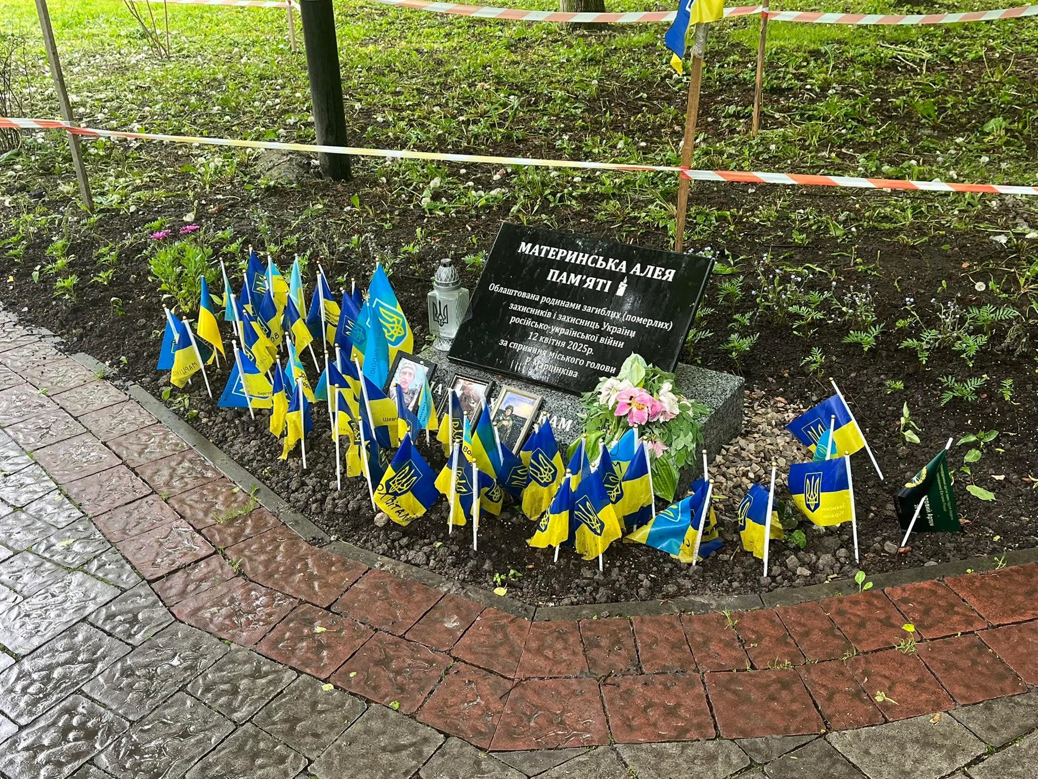 Гранітна плита на алеї в Івано-Франківську