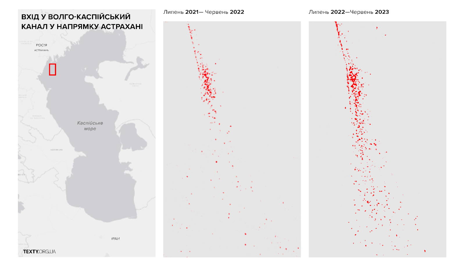 Ось таким чином виглядає результат комбінації знімків за рік, рожеві точки - це кораблі.