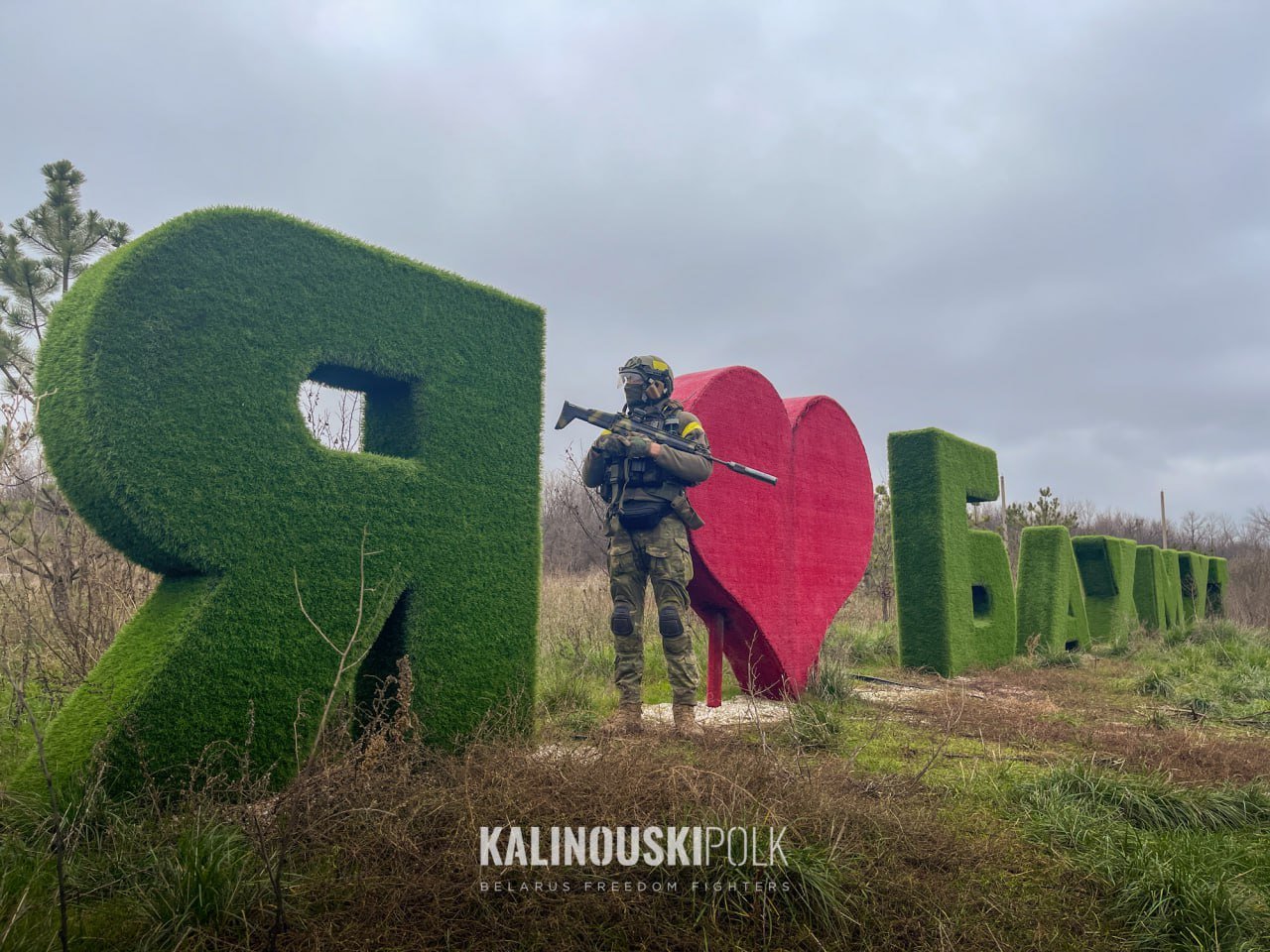 Калиновець під Бахмутом