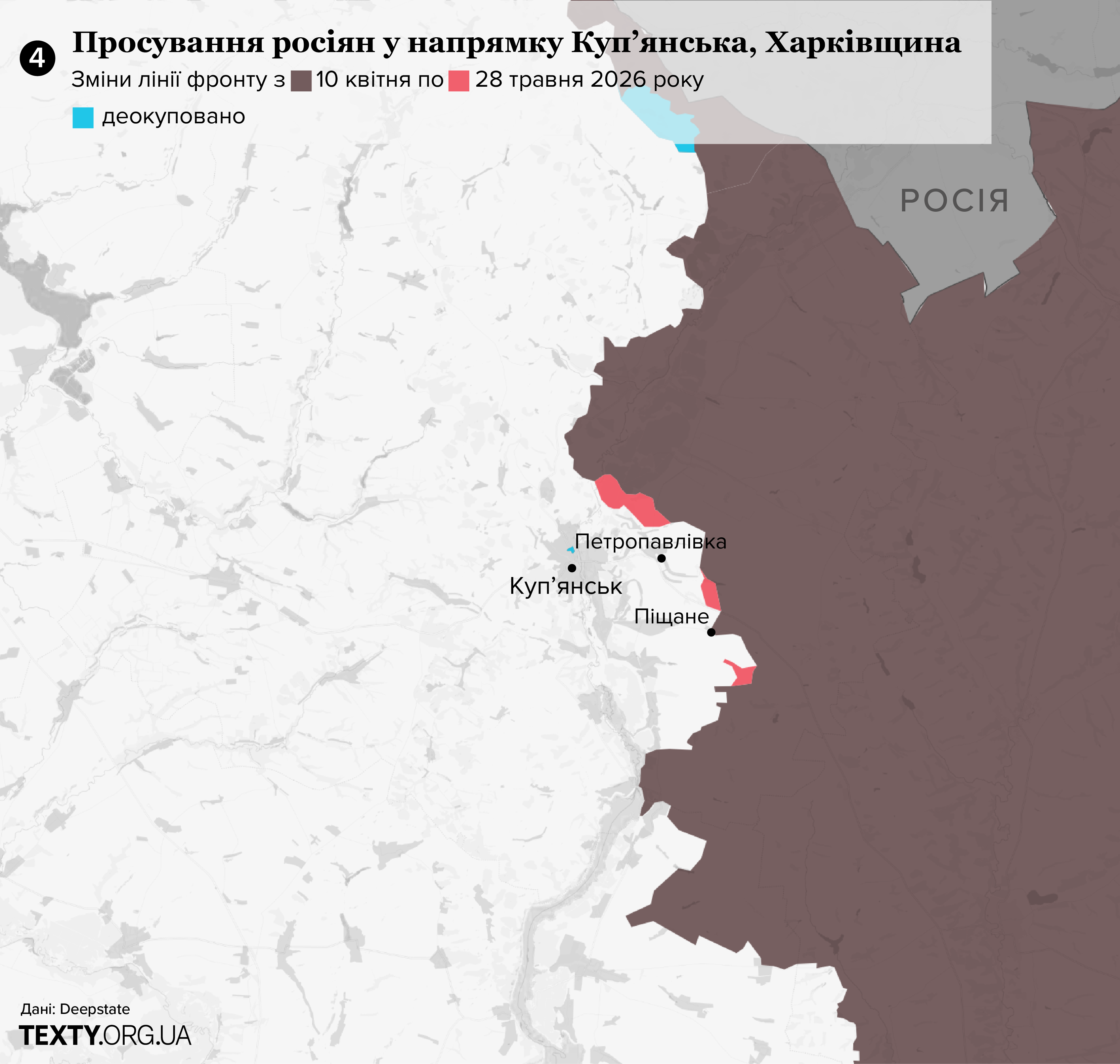 Карта просування росіян у напрямку Купʼянська