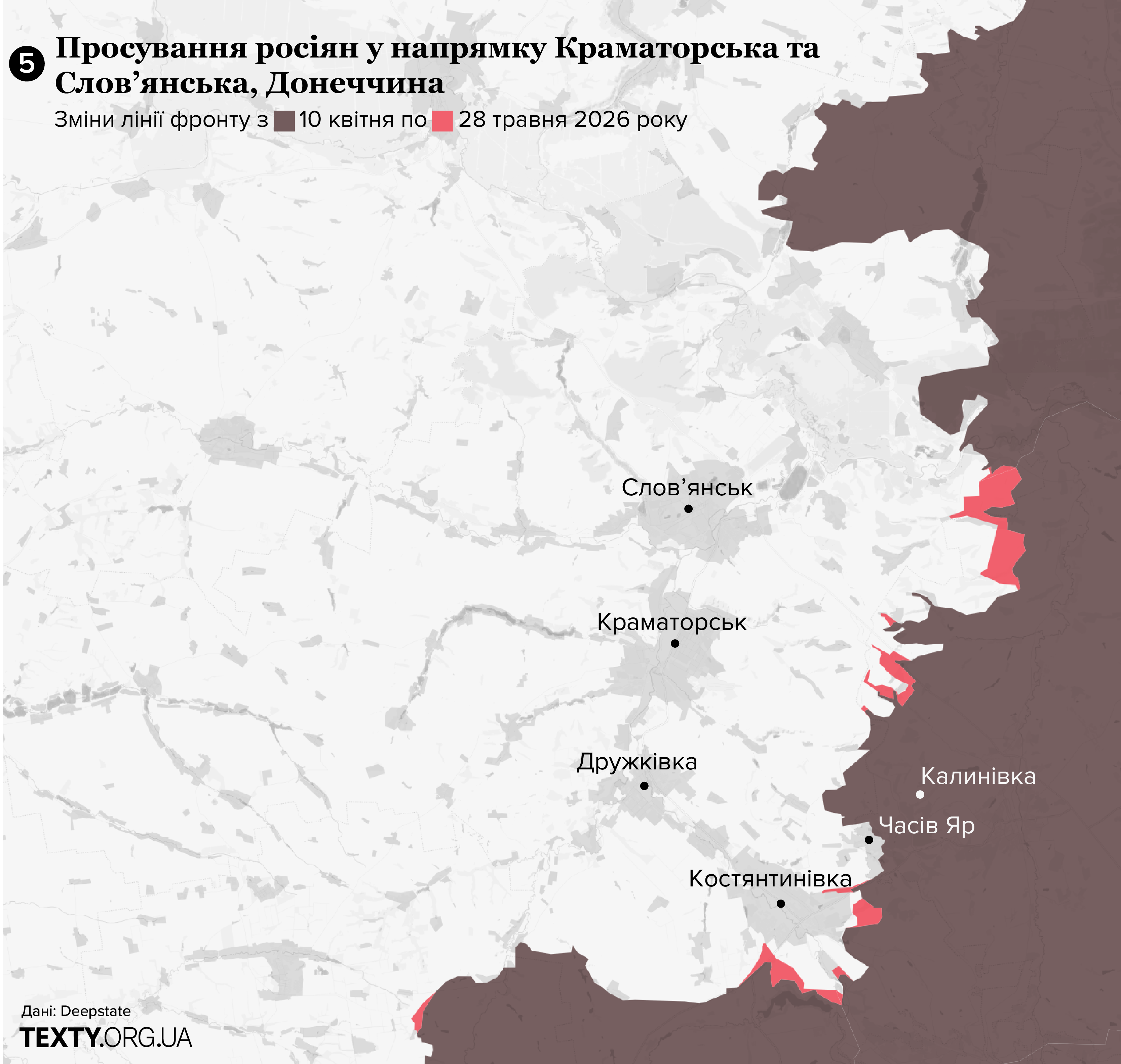 Карта просування росіян у напрямку Краматорська та Словʼянська