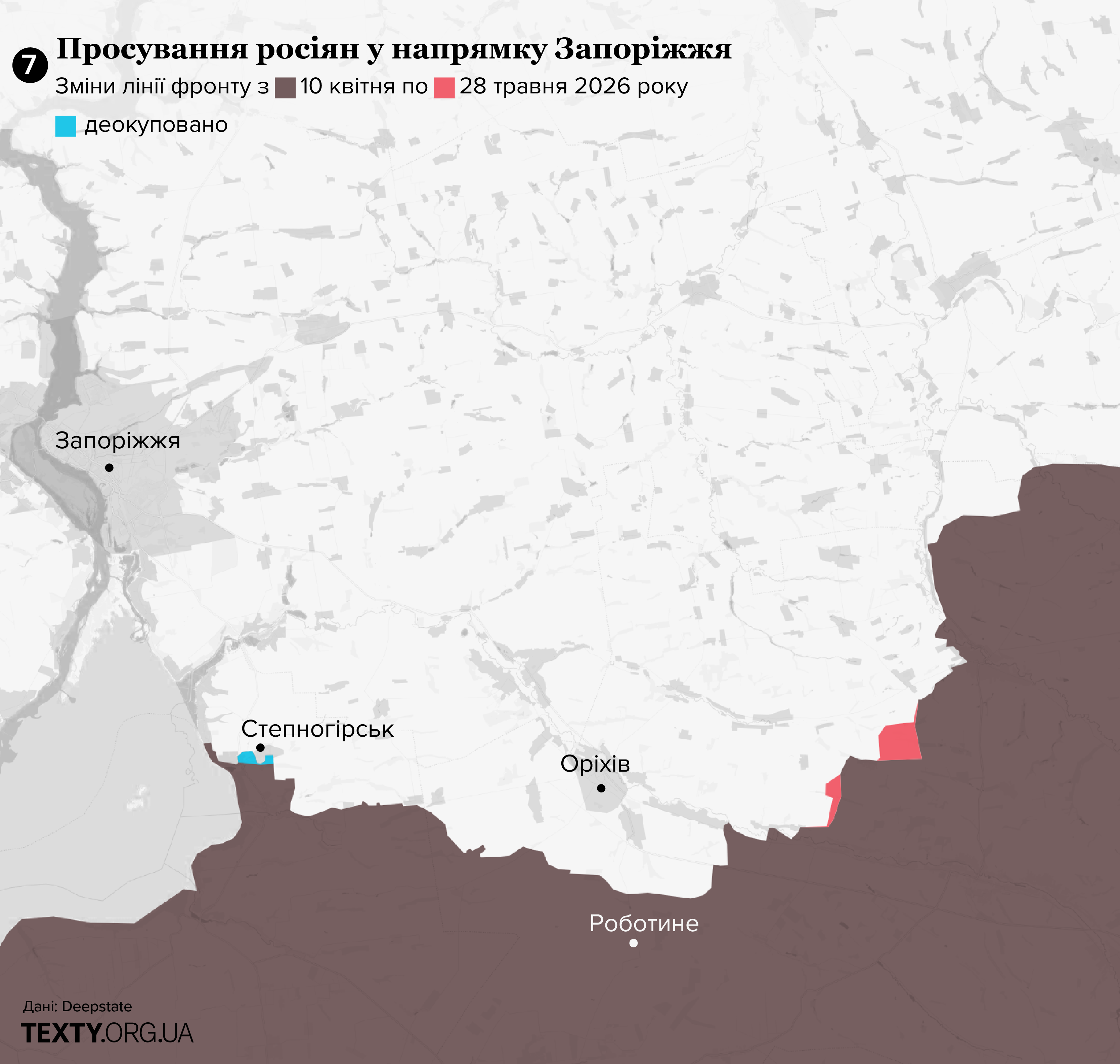 Карта просування росіян у напрямку Запоріжжя