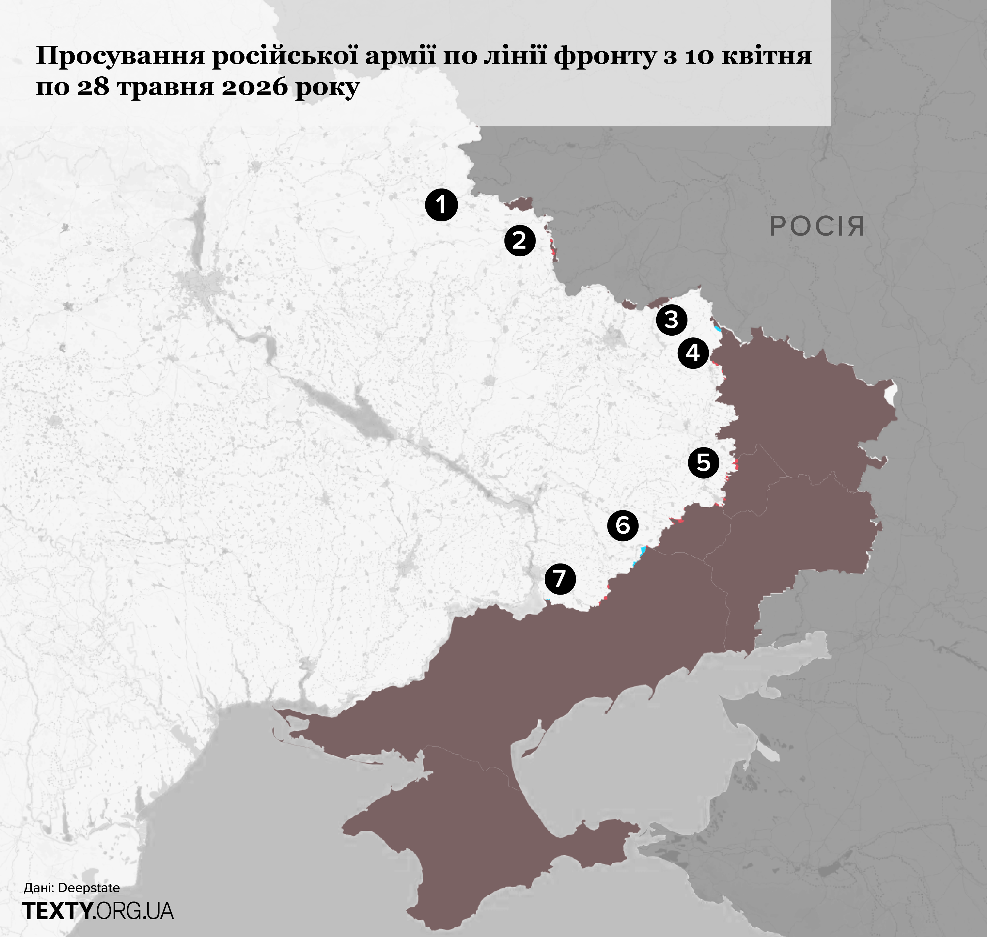 Стан фронту в Україні. Карта