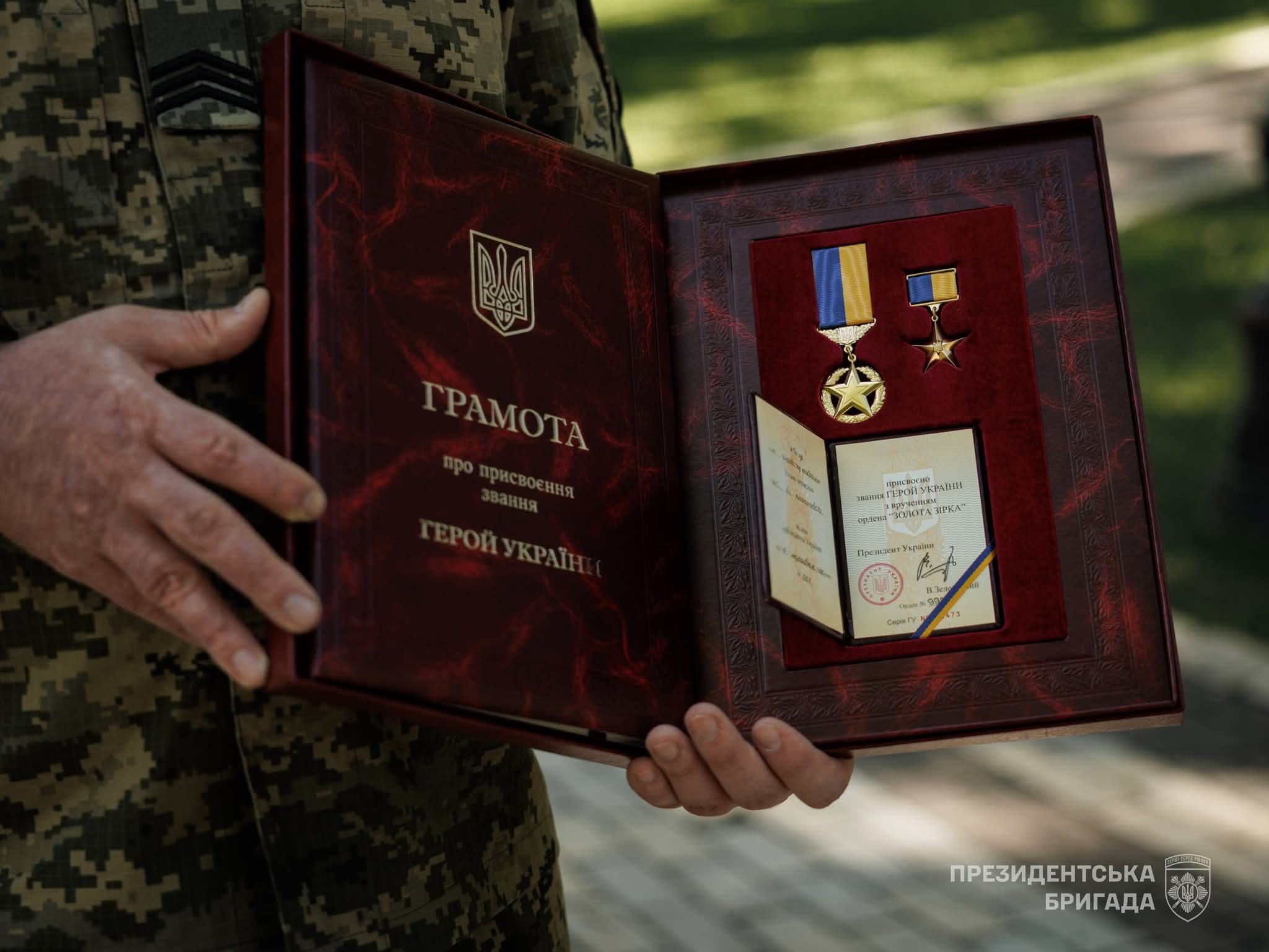 Халк удостоєний звання «Герой України»