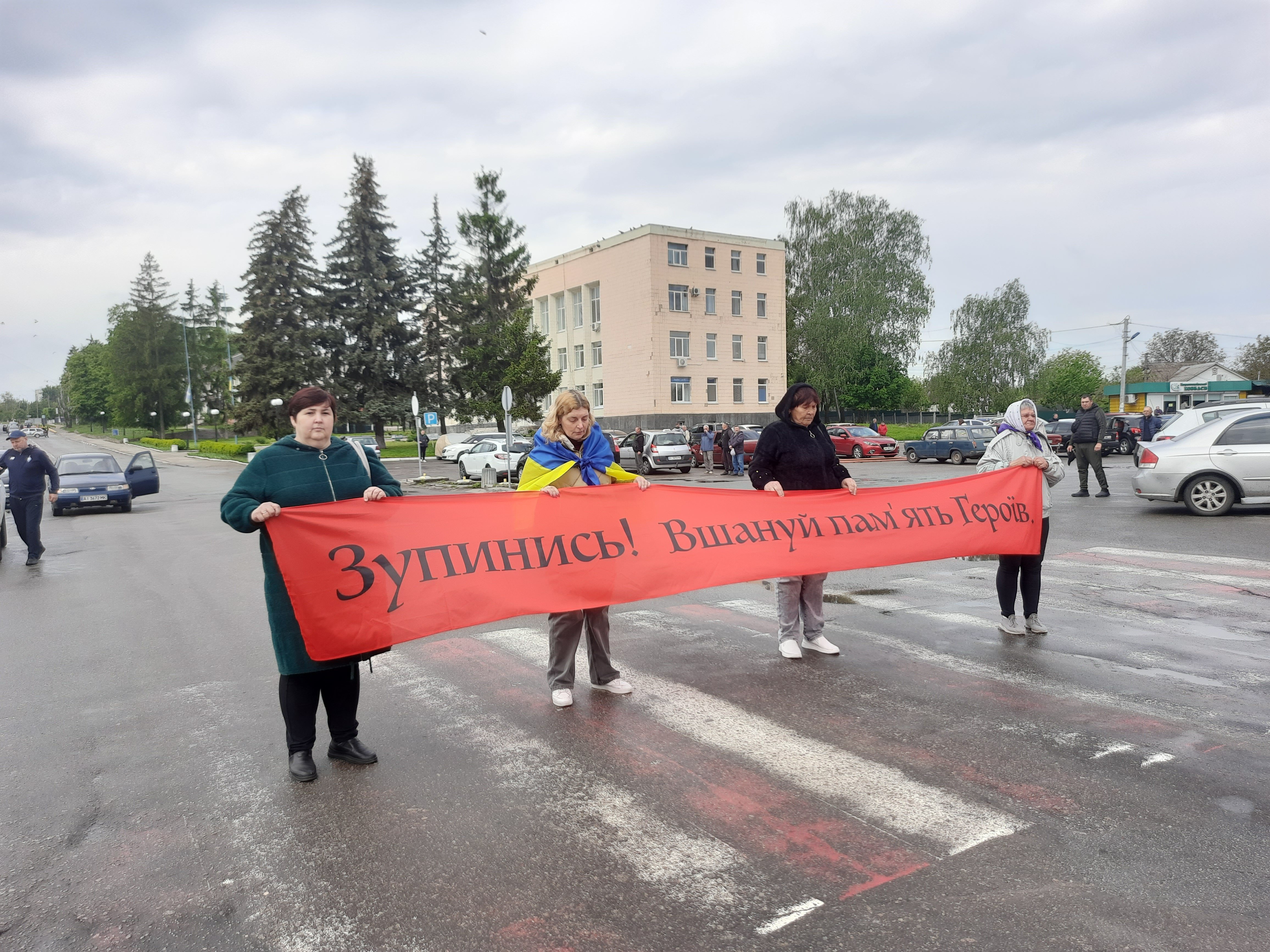 Хвилина мовчання в Богуславі
