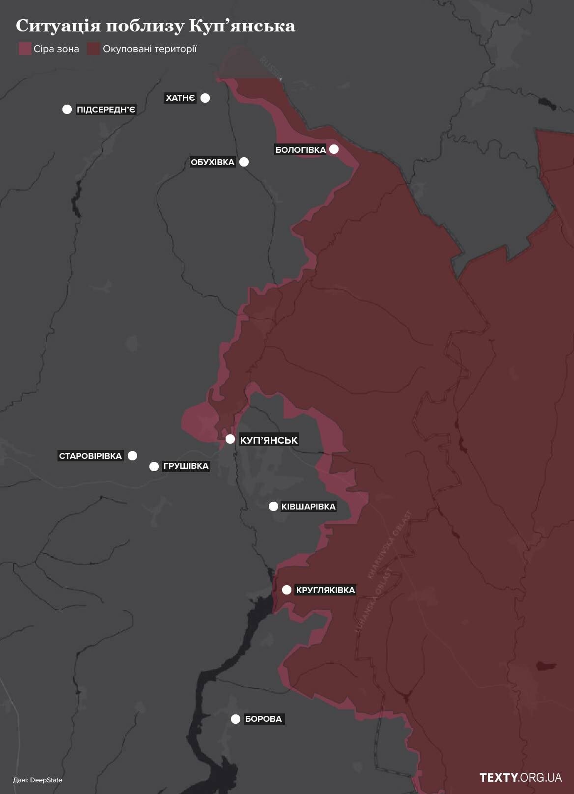 Купʼянськ і згадані у статті села. Карта станом на  17 листопада