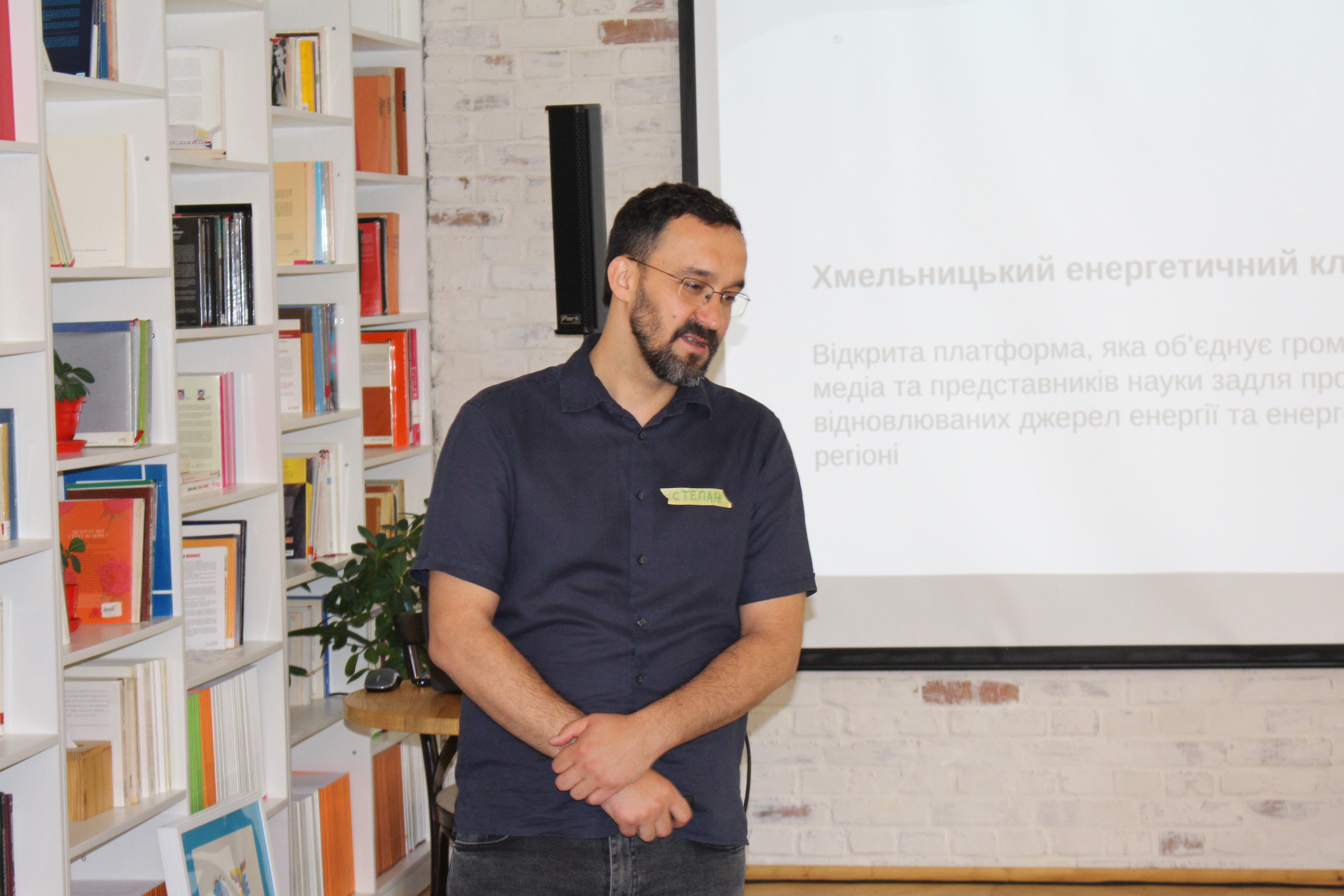 Степан Кушнір