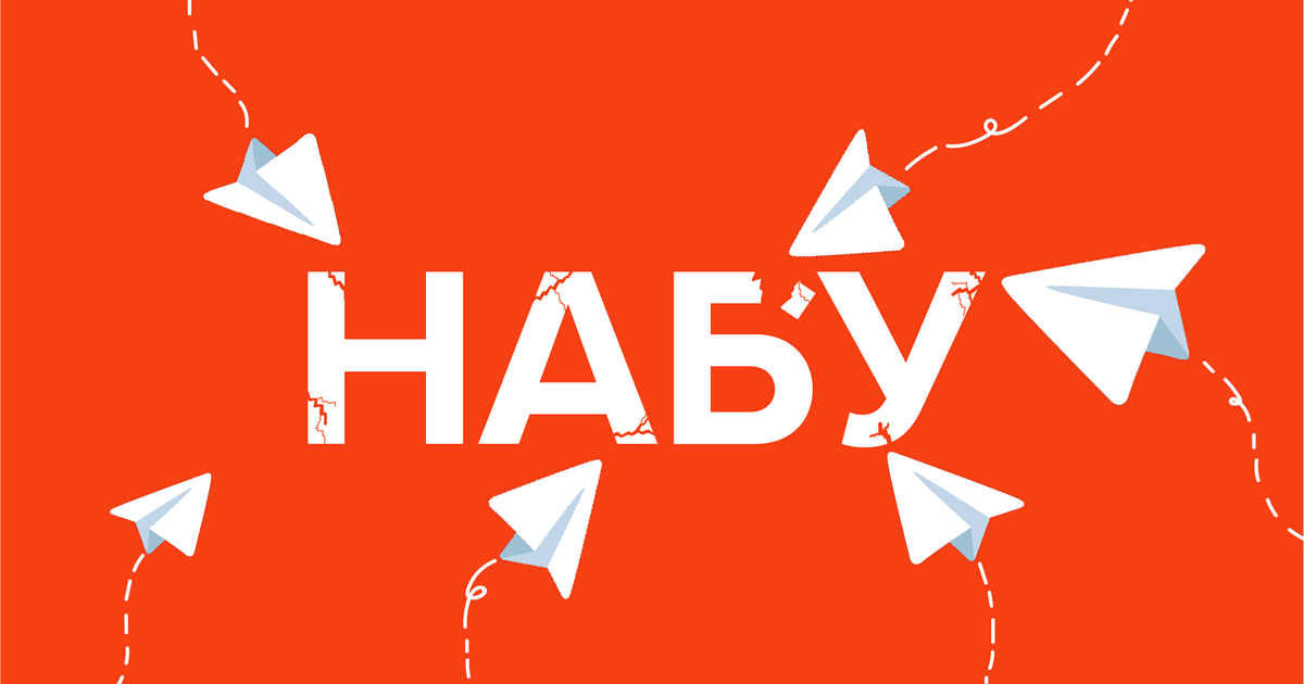 «Розігнати НАБУ». Як пул анонімних телеграм-каналів злагоджено підтримав ініціативу  президента