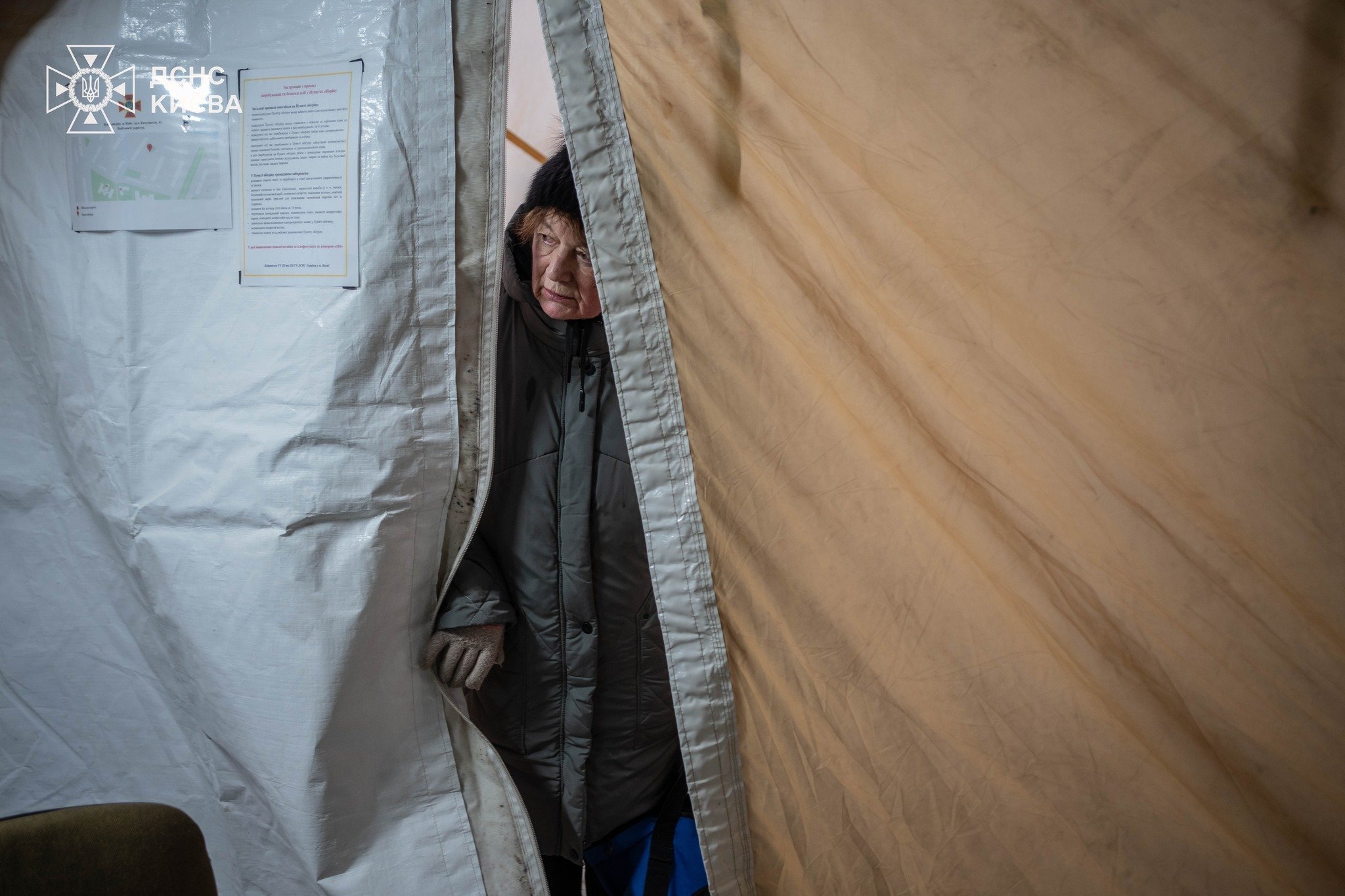 Пункт незламності Державної служби України з надзвичайних ситуацій у Києві