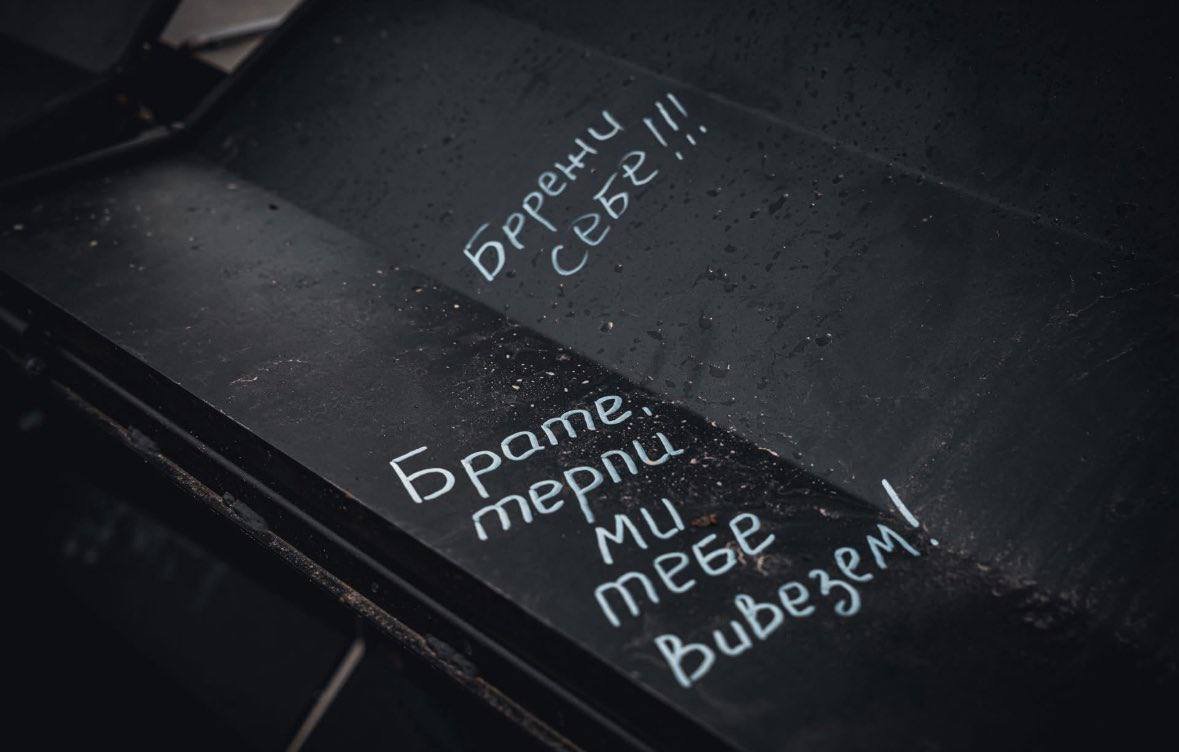 Напис на бронекапсулі НРК. Машина виконала безпрецедентну за тривалістю та відстанню місію евакуації пораненого