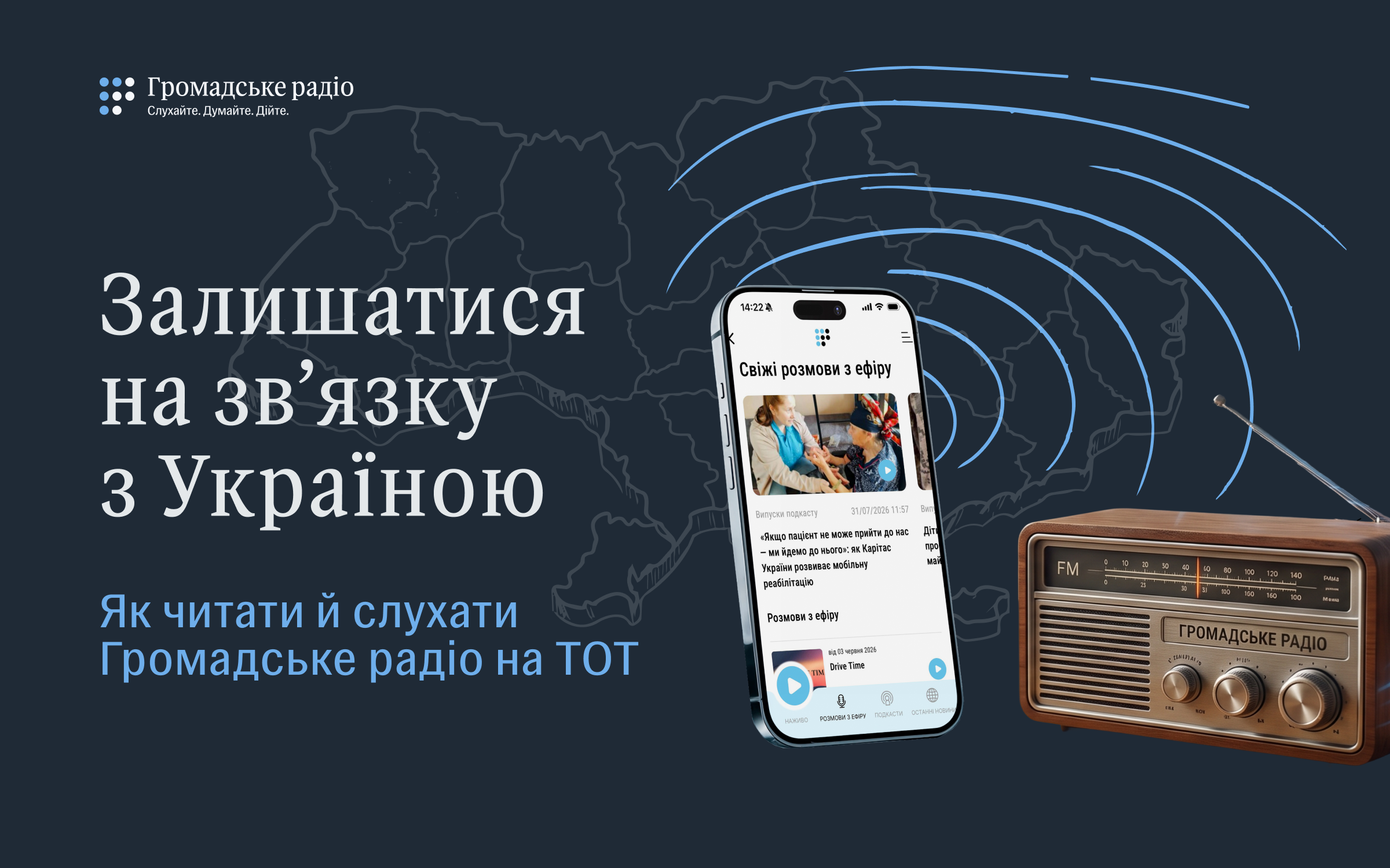 Обкладинка