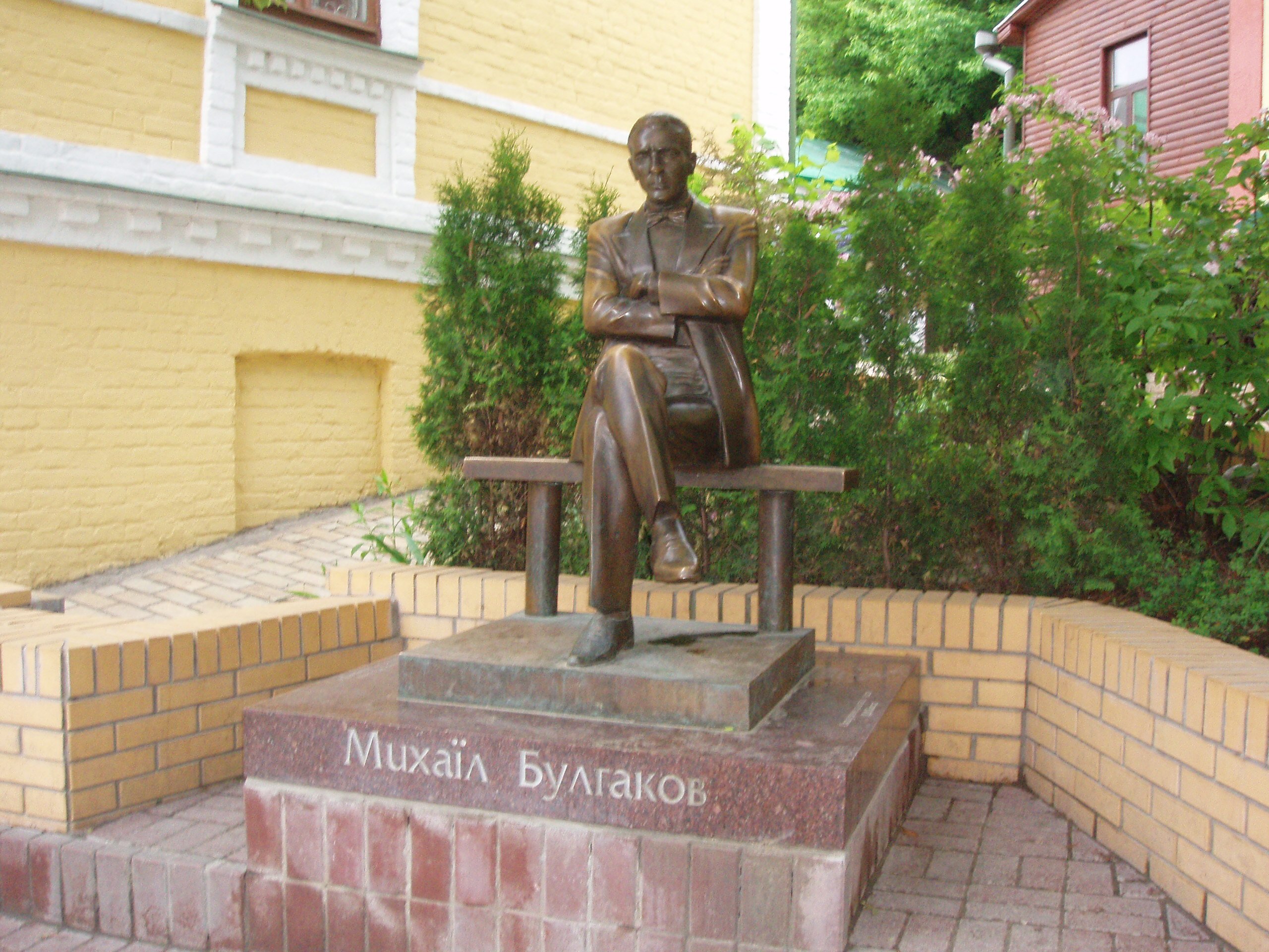 Фото: Вікіпедія