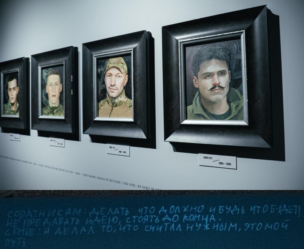 Портрети російських добровольців, які загинули, захищаючи Україну. Київ, Музеї війни, березень 2026 року
