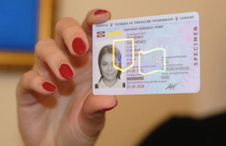 Посвідка на проживання нового зразка має вигляд пластикової картки й містить чип із біометричними даними
