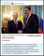 Попередній перегляд Публікація в телеграм-каналі «Захар Прилепин»