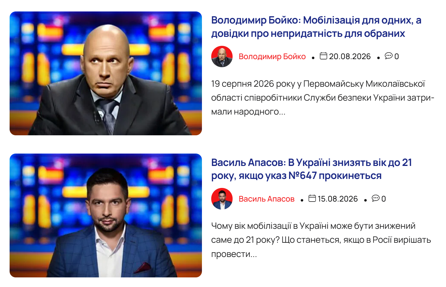 Публікації пропагандистів на сайті govorit.tv