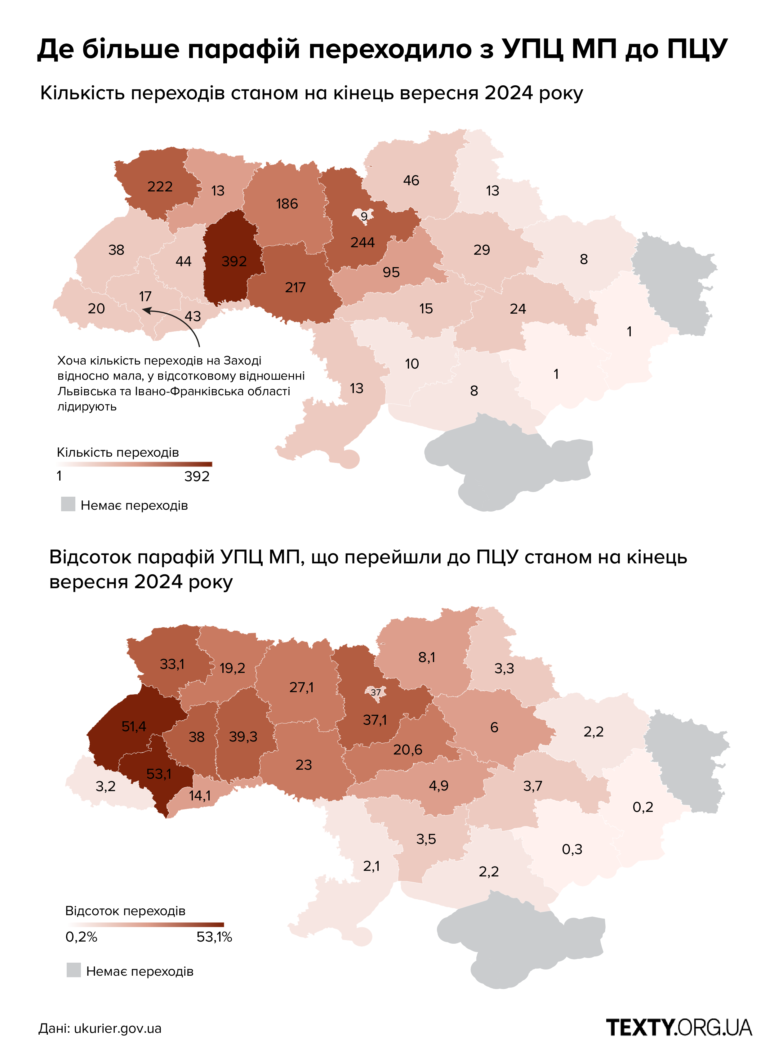 РЕДАКТОРУ-КАРТА-ФІНАЛ