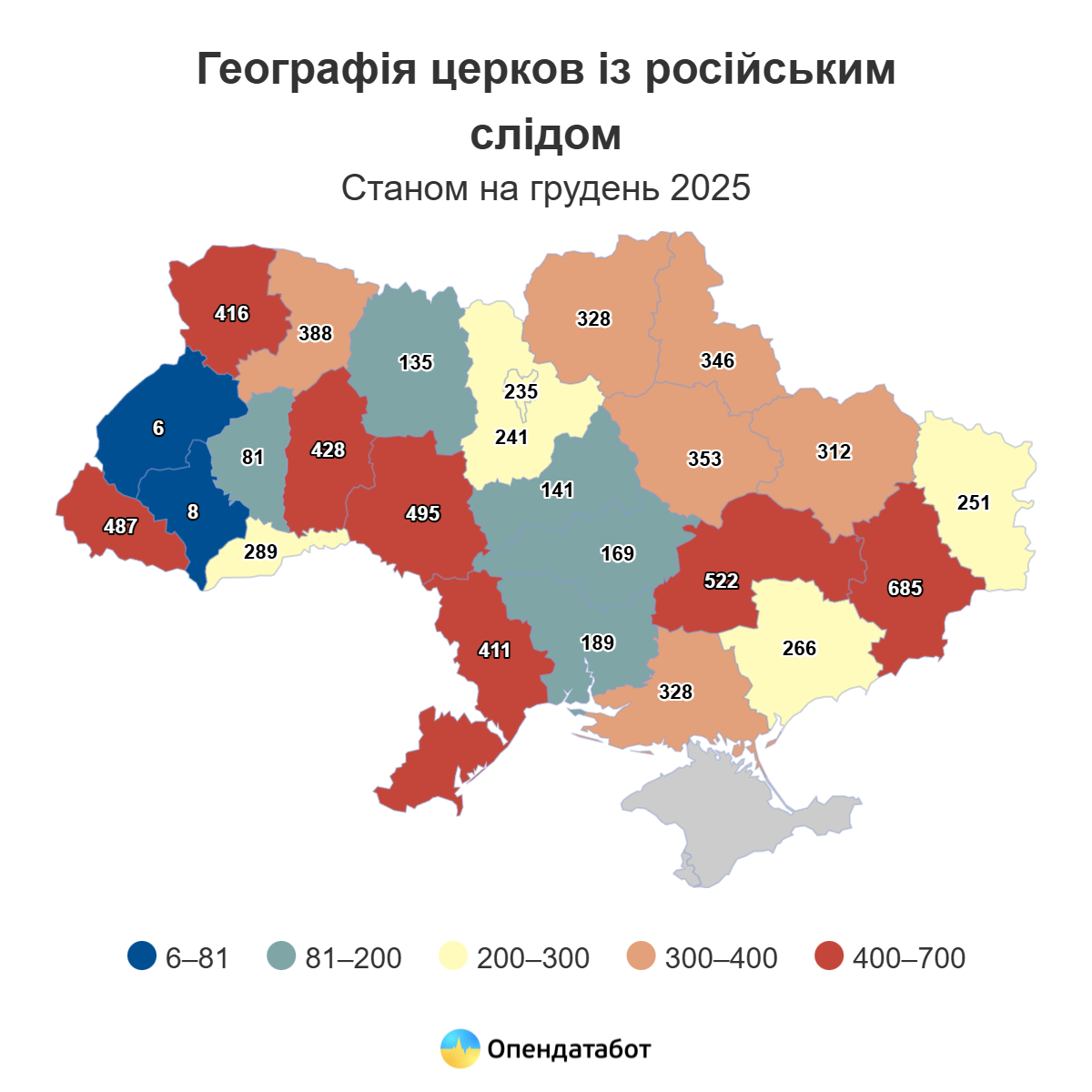 Карта: Опендатабот