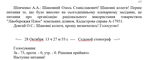 Попередній перегляд Рішення КМДА 28 жовтня 2010 року про зміну призначення ділянки