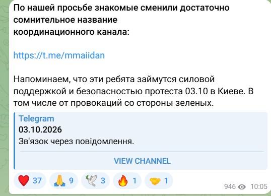 Скриншот допису з Телеграм-каналу Олександра Тодорова