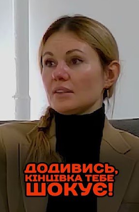 Скриншот відео з ютуб-каналу «Наша захисниця»