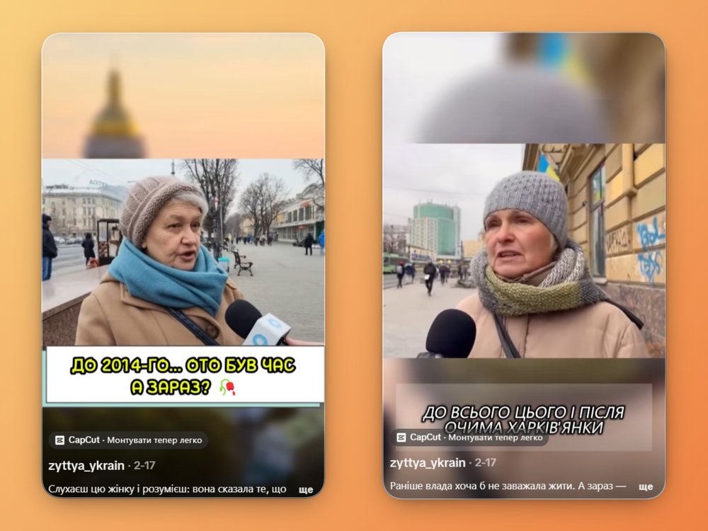 ШІ-опитування на акаунті про Януковича