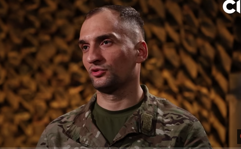 Скриншот з відео