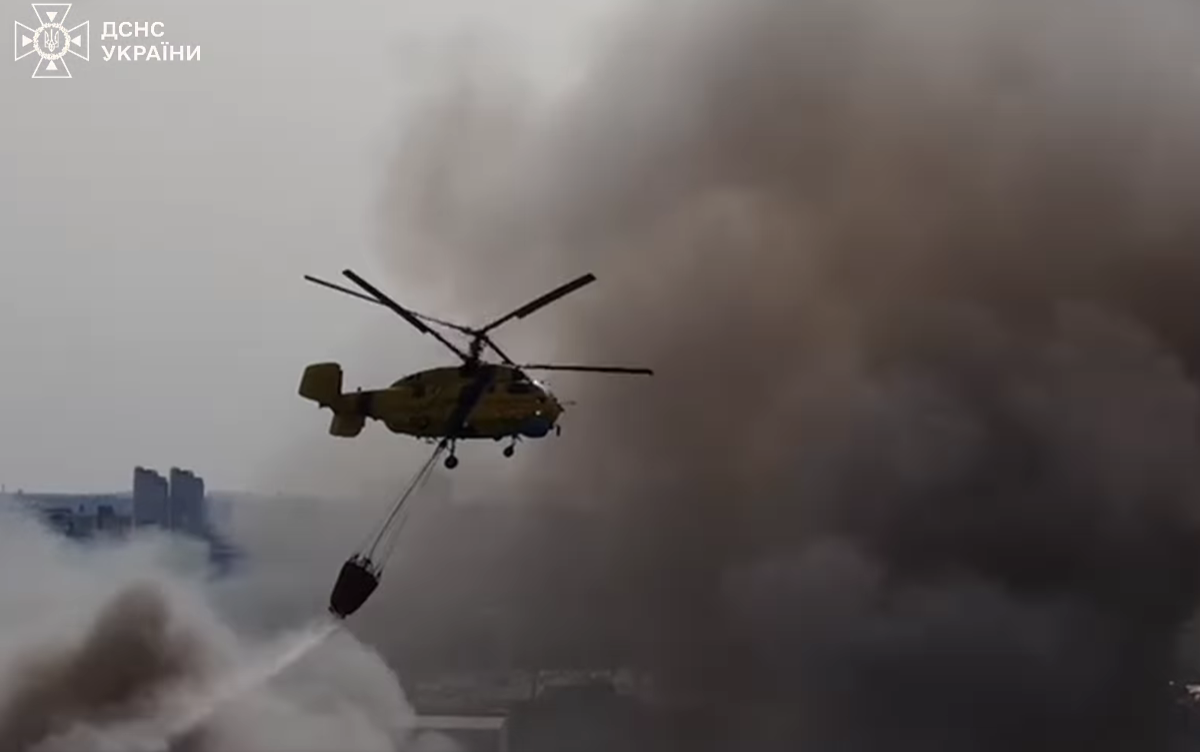 Скриншот з відео