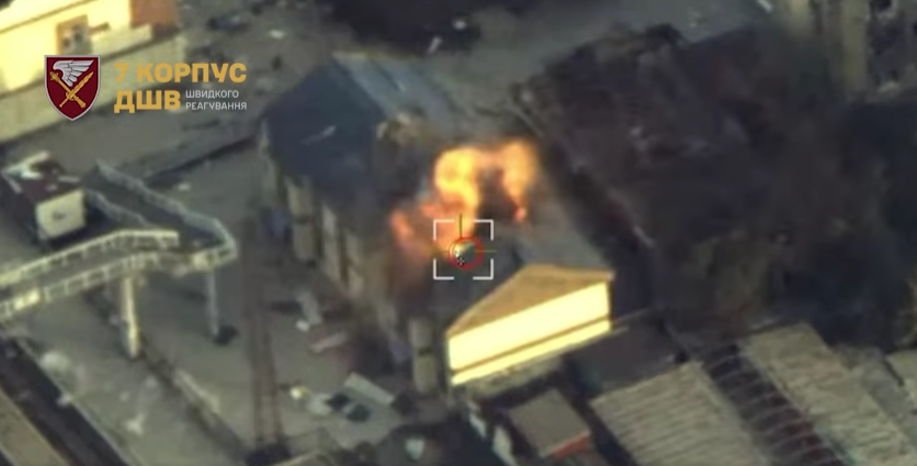 Скриншот з відео