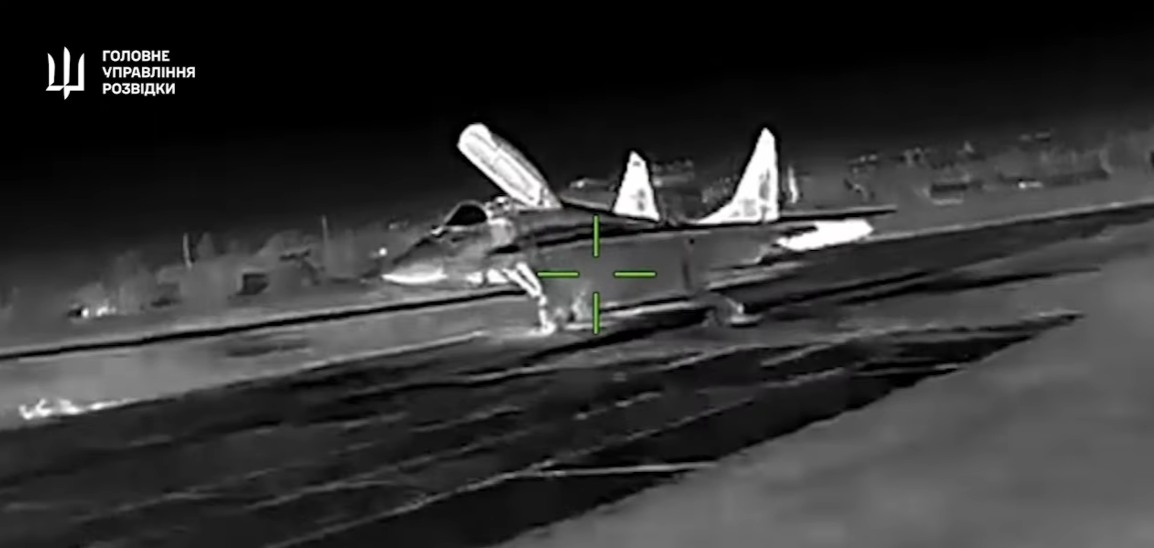 Скриншот з відео